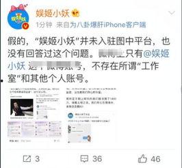 李宝敏最新爆料是真的吗,真相揭秘,是真是假引热议