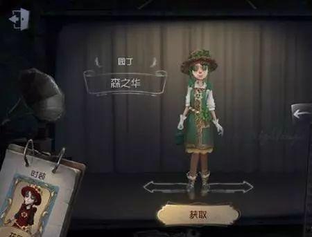 第五人格守夜皮肤爆料最新,神秘守夜人降临,惊悚氛围再升级