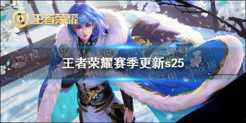 ss56赛季最新爆料,神秘英雄崛起,战局风云再起!