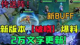 破晓季最新爆料,神秘剧情揭秘,精彩看点抢先看