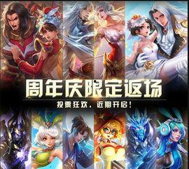 最新赛季皮肤爆料,炫彩登场,英雄风采再升级