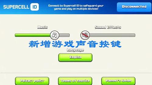 音效最新版更新爆料,全新音效库,带你领略听觉盛宴