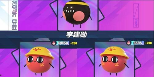 蛋仔最新要出的皮肤爆料,炫酷造型,等你来解锁!