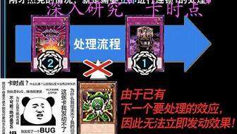 游戏王md皮尔莉最新爆料,神秘新卡牌即将登场!