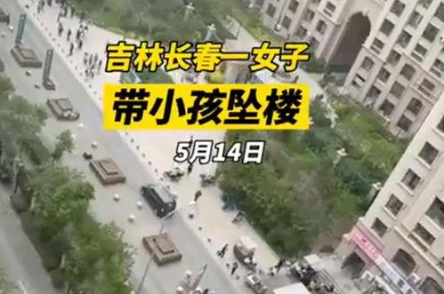 长春5号楼爆料视频最新,揭秘惊人真相!