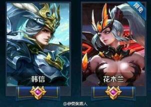 花木兰的最新皮肤爆料,荣耀绽放,战意盎然