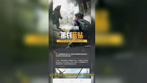 黎明觉醒最新爆料主页,揭秘游戏新爆料,神秘剧情引玩家热议