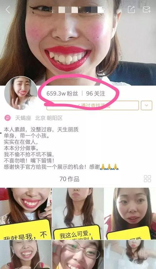 嘟嘟直播爆料最新消息,揭秘热门事件幕后真相!