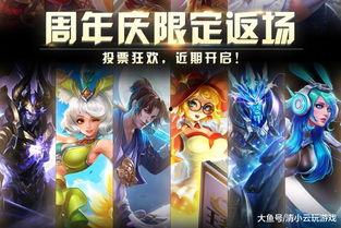 王者荣耀4周年最新爆料,揭秘全新爆料,精彩内容抢先看!