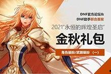 金秋套最新爆料视频,全新内容与玩法大曝光!