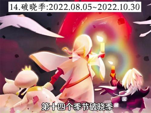 光遇最新爆料2024,揭秘全新篇章,探索神秘新世界