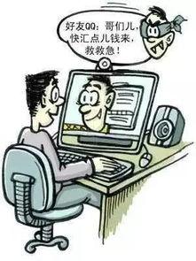 冠县受骗爆料案件最新进展,受害者追回损失,警方深入调查