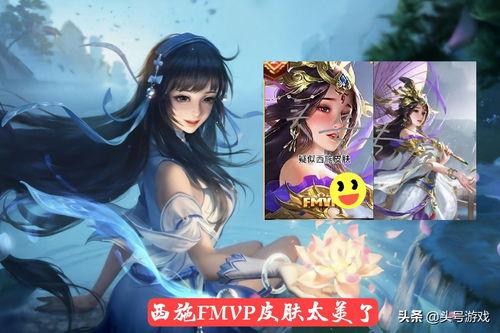 西施王者皮肤爆料最新版,绝美造型,神秘力量觉醒