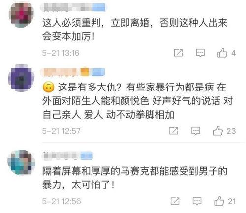 妇联爆料视频最新版,揭开事件真相,引发社会关注