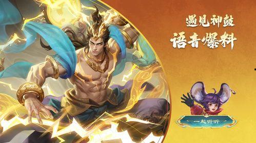 最新吕布皮肤爆料图片,霸气造型,细节满满,再现战神风采