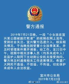 东湖爆料霸凌案件最新进展,受害者家长发声,警方介入调查深入调查
