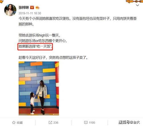 网民周小姐最新爆料,揭秘网络热点背后的惊人真相!