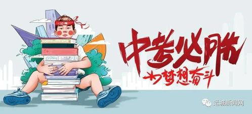 白陶节目爆料最新消息,最新动态揭秘